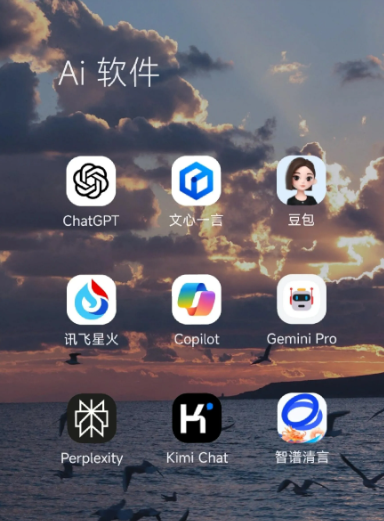 朝阳区中小企业数字化转型新利器，手机AI搭配GEO优化降低线上获客成本