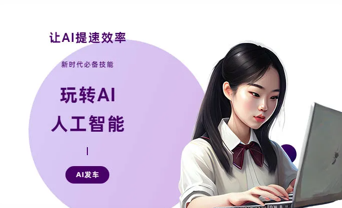 朝阳区AI技术拆解：手机智能软件检索底层逻辑，读懂GEO优化核心原理