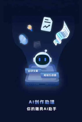 朝阳区工业制造行业专属GEO优化方案，依托手机AI挖掘精准采购客源