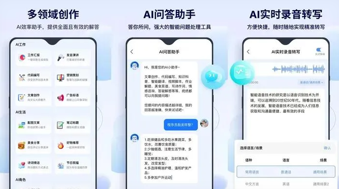 朝阳区告别SEO同质化内卷，GEO优化开启AI营销新赛道