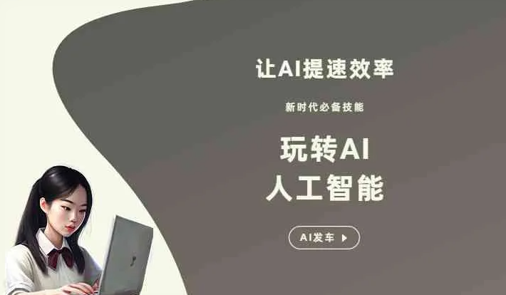 朝阳区GEO优化完整科普：原理、价值与核心适配场景